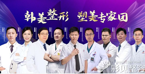 湖南韩美整形医生团队