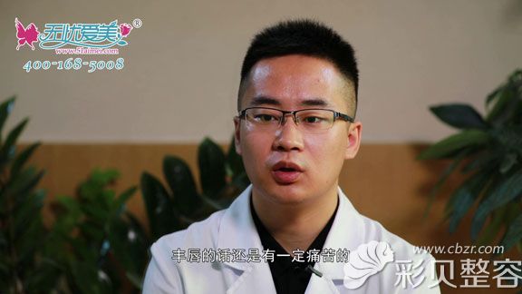 北京世熙医疗美容的宋玉龙医生